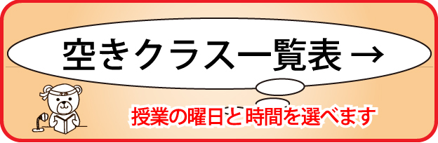 󂫃NXꗗ\@ƂɓjƎԂ킩܂