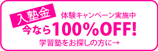 m100%OFF! ̌Ly[@wKmT̕